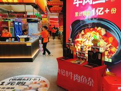 -肖记公安牛肉鱼杂馆·省级非物质文化遗产(江汉路直营店)