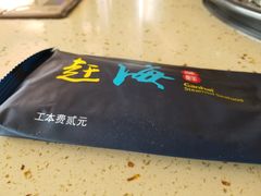 -港畔赶海蒸汽海鲜烧烤自助(仙螺岛店)