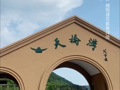 -丹东天桥沟景区