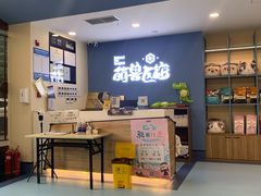 -萌兽医馆·犬猫专科·眼科中心·宠物医院(朝阳门分院)
