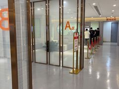-爱康国宾体检中心(北京航天桥光耀东方分院)