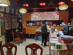 -螺丰汇柳州螺蛳粉(苹果园地铁站F口店)