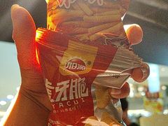 -探鱼·鲜青椒爽麻烤鱼(天河优托邦店)