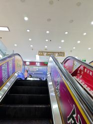-万丰珠宝