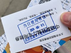 -中央电视塔旋转餐厅