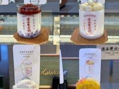 -连杏双皮奶(长沙国金店)