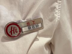 -海底捞火锅(吾悦广场店)