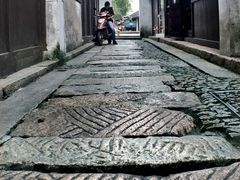 -张家港凤凰山景区恬庄古街