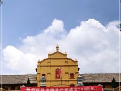 -陆军讲武堂旧址