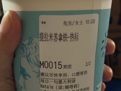 -LAVAZZA拉瓦萨咖啡(上海金融街店)