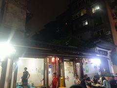 -抚琴第一烤(抚琴地铁站A口店)