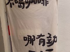 -Jeans Coffee牛仔裤咖啡
