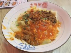 招牌biangbiang面-大嘻咹biangbiang面(历史博物馆店)