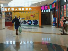 -惠润广场