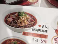 -褚记北京烤鸭(弘阳广场店)