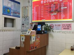 -岁福祥老母鸡汤面馆(阳曲路店)