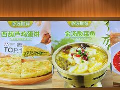 -甲乙饼·手工牛肉饼(天通苑华联店)