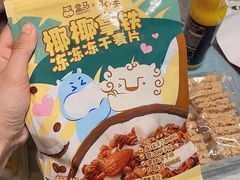 -盒马鲜生(富田新天地店)