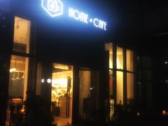 门面-Home Cafe(水榭春天店)