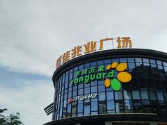 -大鹏佳兆业广场