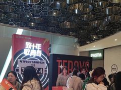-万达坊(花园路店)