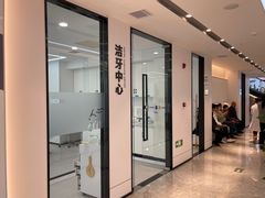 -诺贝尔一诺口腔医院(雁塔院区)