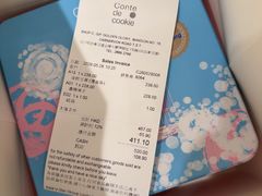 -曲奇童话(尖沙咀店)