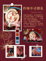 -琥珀婚礼策划AMBER WEDDING
