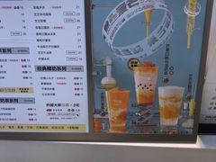 -7分甜(上海新天地广场店)