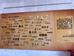 -海天堂构