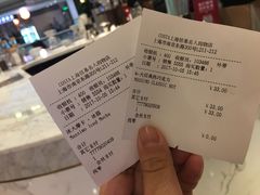 账单-COSTA COFFEE(恒基名人购物中心店)