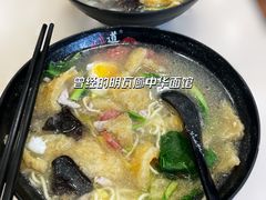 -项记面馆(明瓦廊店)