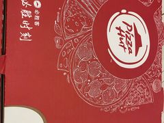 -必胜客(天鹅湖万达店)