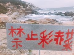 -马銮湾景区