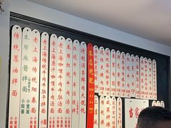-逸桂禾面馆