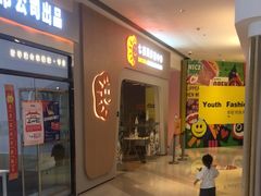 -童程童美少儿编程乐高机器人(世纪都会校区)