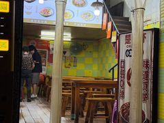 -王记生烫牛杂面馆(兰陵路店)
