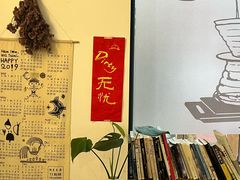 -唐咖精品咖啡(大理古城手冲店)