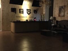 -明日世界密室轰趴·剧本桌游·箭馆团建(国贸店)
