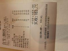 -御彩酒家(东风东路店)