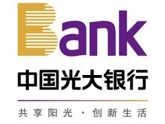 -中国光大银行(上海分行)