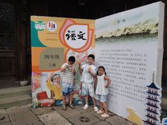 -观潮胜地公园