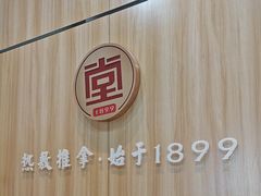 -筋骨堂热敷推拿按摩(雅居乐店)