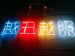 -未来战场·大空间VR·轰趴·团建(常营店)