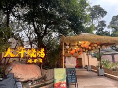 -大汗烧烤滩羊馆(清水河公园店)