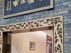 -东方大厦·就在江南