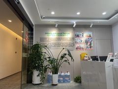 -APT运动康复中心(徐汇万科店)