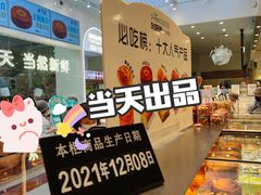 -品禾芝风(敏捷永旺店)