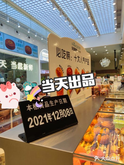 品禾芝风(敏捷永旺店)图片