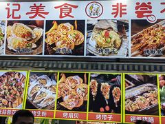 -周浦小上海步行街